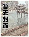 甜文结局完整版